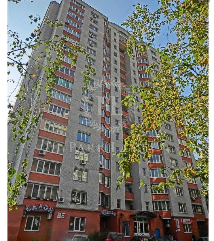 Затишна 2Х Кімнатна Квартира Біля Метро Академмістечко Kiev Buitenkant foto